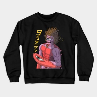 Anime Lobster Pink Man Crewneck Sweatshirt